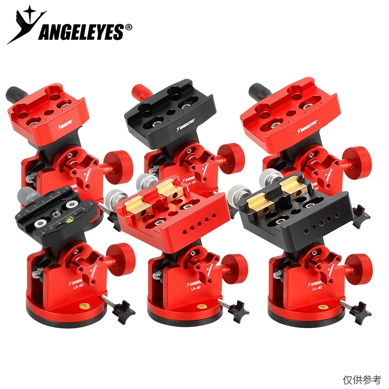Angeleye LA40A Latitude Adjustment Seat Hoshino Akadoji Astronomical telescope Intelligence Pcope Pan tilt adjustable 98 degrees