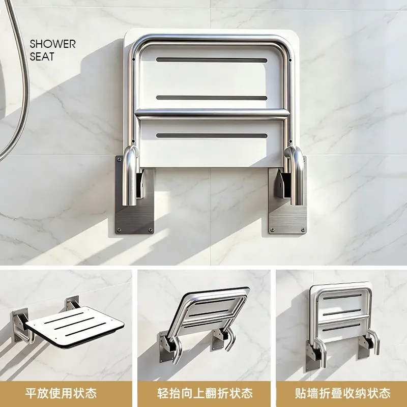 Wall Mounted Folding Shower Seat Stainless Steel Bath Stool for Elderly Pregnant Women Space Saving Bathroom Safety Chair