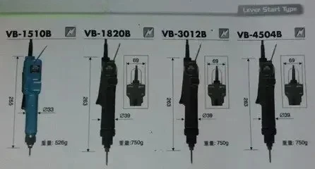 Japan HIOS good grip speed electric batch VB series carbon brushless electric screwdriver VB-3012PS/VB-1820