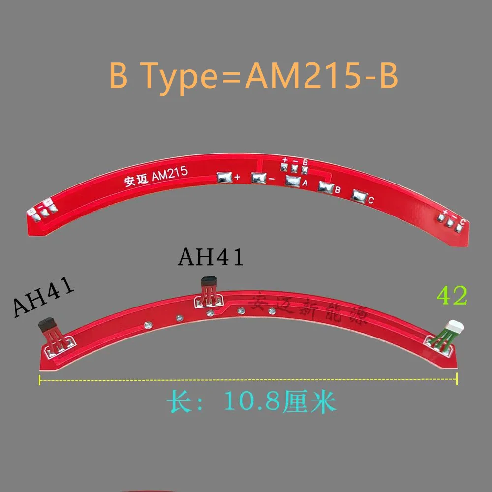 1pcs new 160 Motor hall for JYX AH60 S41 N41 41F motor hall sensor 41F hall elemet for 2-wheels/3-wheels electric vehicle E-bike