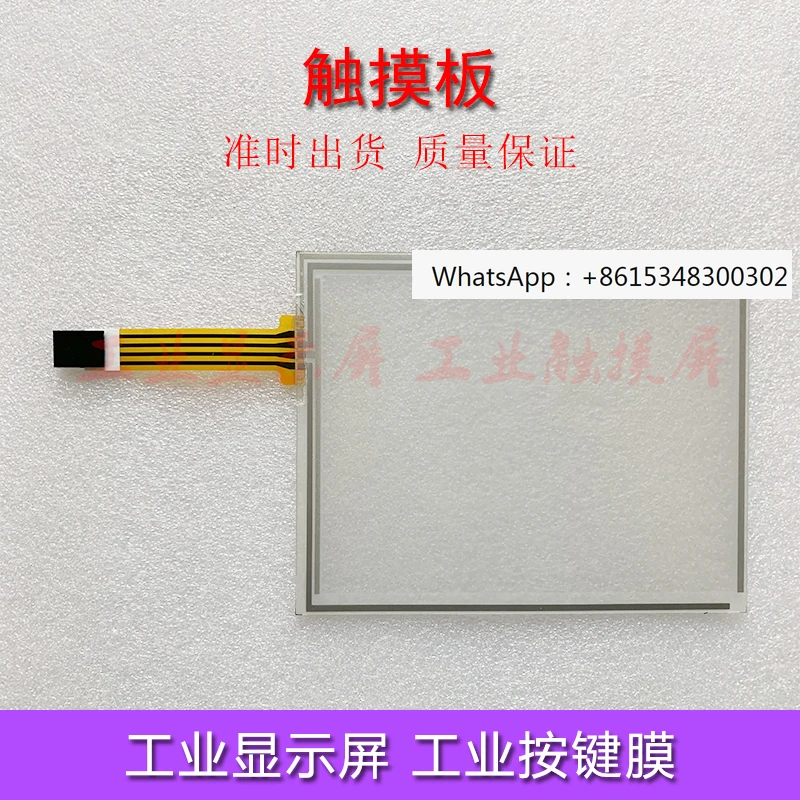 

23C.001 H.DM23C.001 DM23C Touchscreen Touchpad