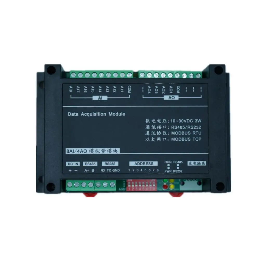 

TCP-507A 8AI analog input 4AO analog output Ethernet RS485 RS232 module high speed Modbus TCP controller