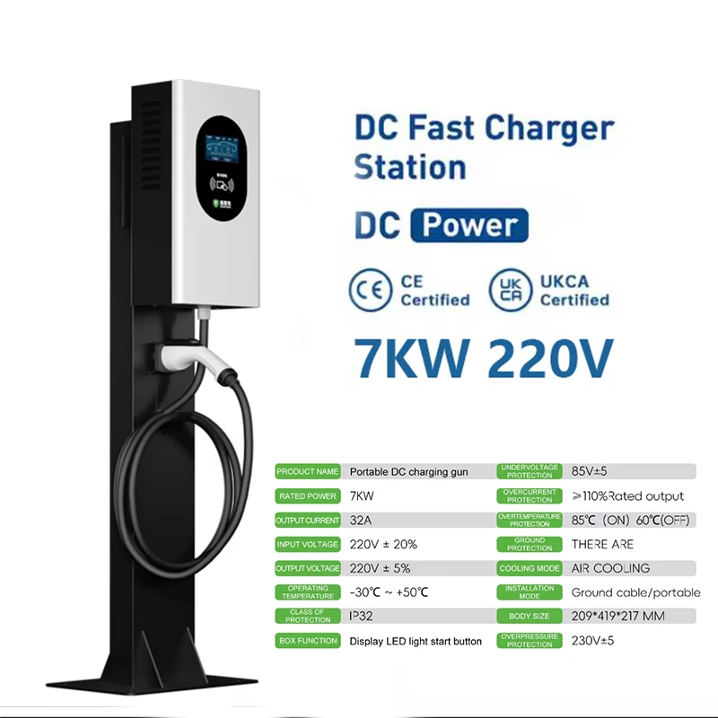 7kW DC Fast Charging Portable EV Charger AC 220V Input GBT  Compatible Retrofit Upgrade