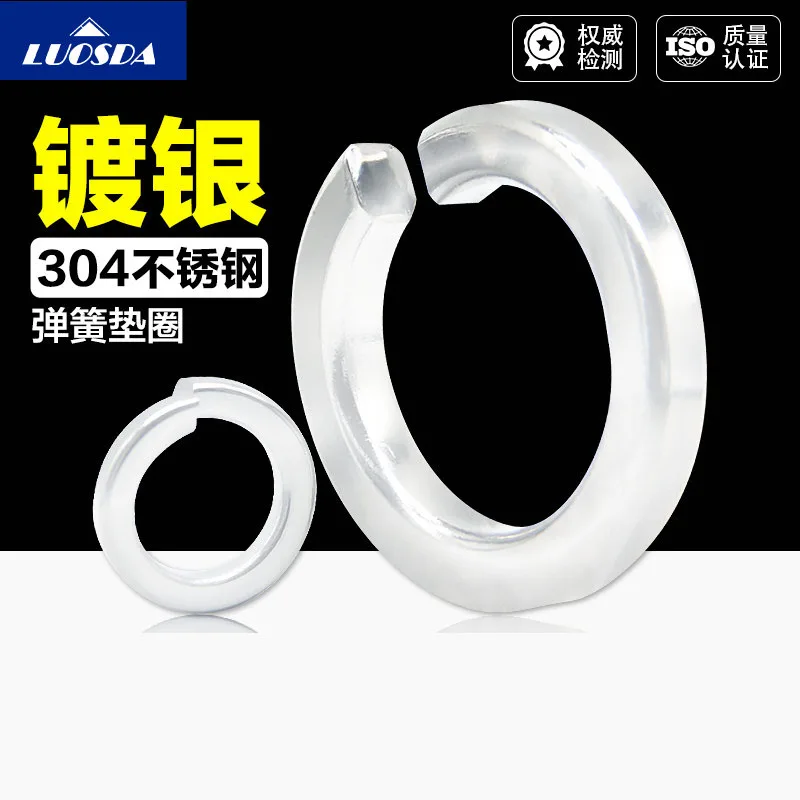 304 Stainless Steel Silver Plated Spring Washer GB93 Open Split Elastic Lock Washer Gasket Shim M1.6‑M20