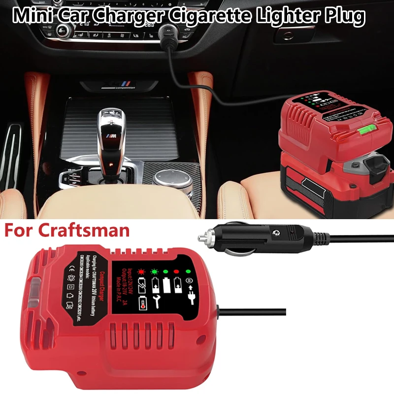 

For Craftsman 20V Li-Ion Battery Mini Car Charger Automotive Charger Cigarette Lighter Plug For CMCB201 CMCB202 CMCB203 CMCB204