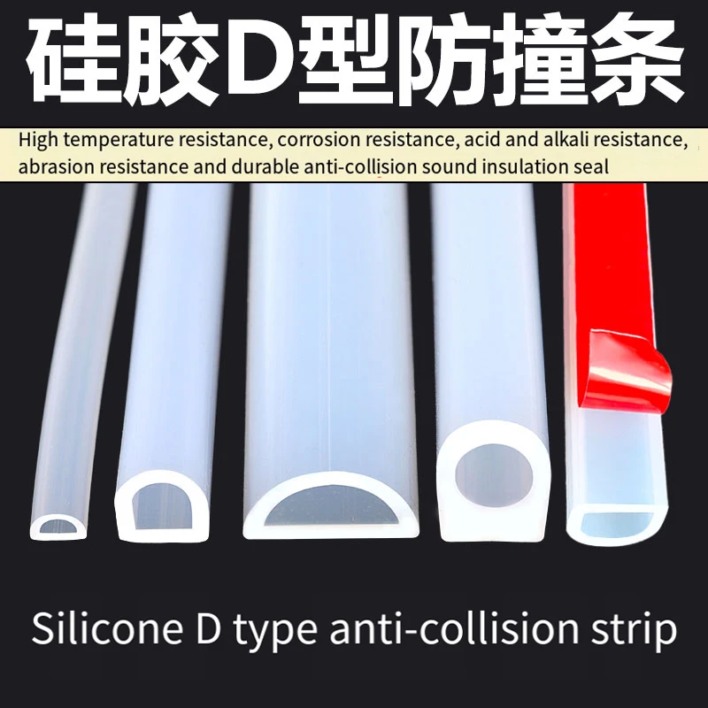 

1M Hollow D type self-Adhesive Sealing Strip Dust proof, Waterproof and Soundproof Distribution box Cabinet Sealing strip