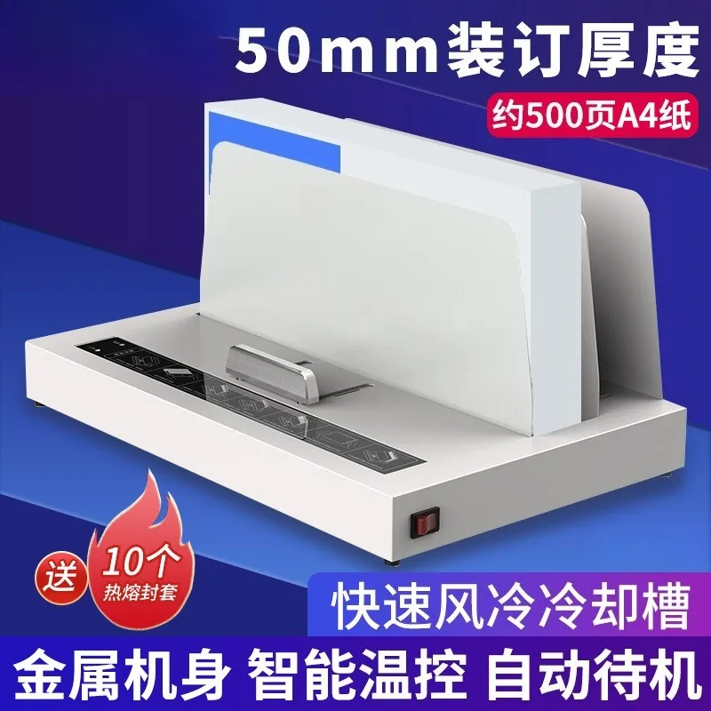 Office Document Thermal Binding Machine 3882 Fully Automatic A4 Hot Melt Glue Book Binder Compact Desktop Contract Report Tender