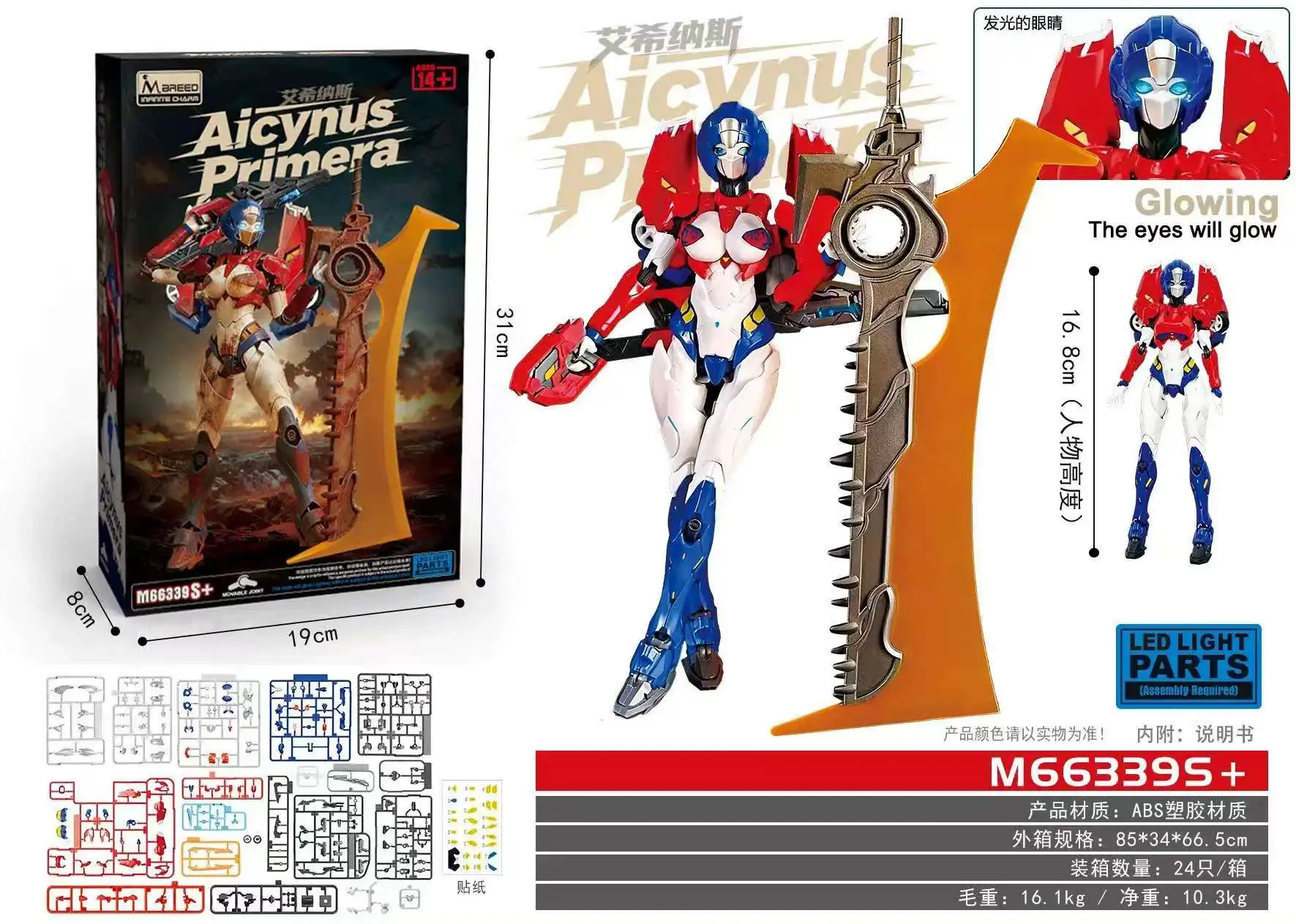 Transforming Movie Studio Series Robot Toy M66339 Alci Action Figure Color Column Collectible Model Trendy Birthday Gift