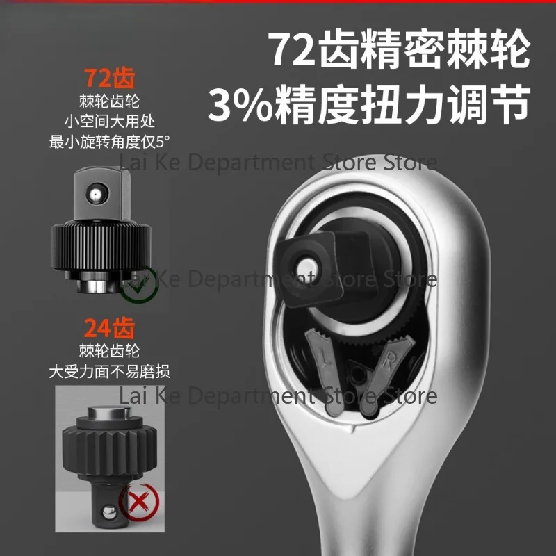 High-Precision Digital Torque Wrench for Bike And Car Repair with Adjustable Sound And Light Alerts - Automotive Tool