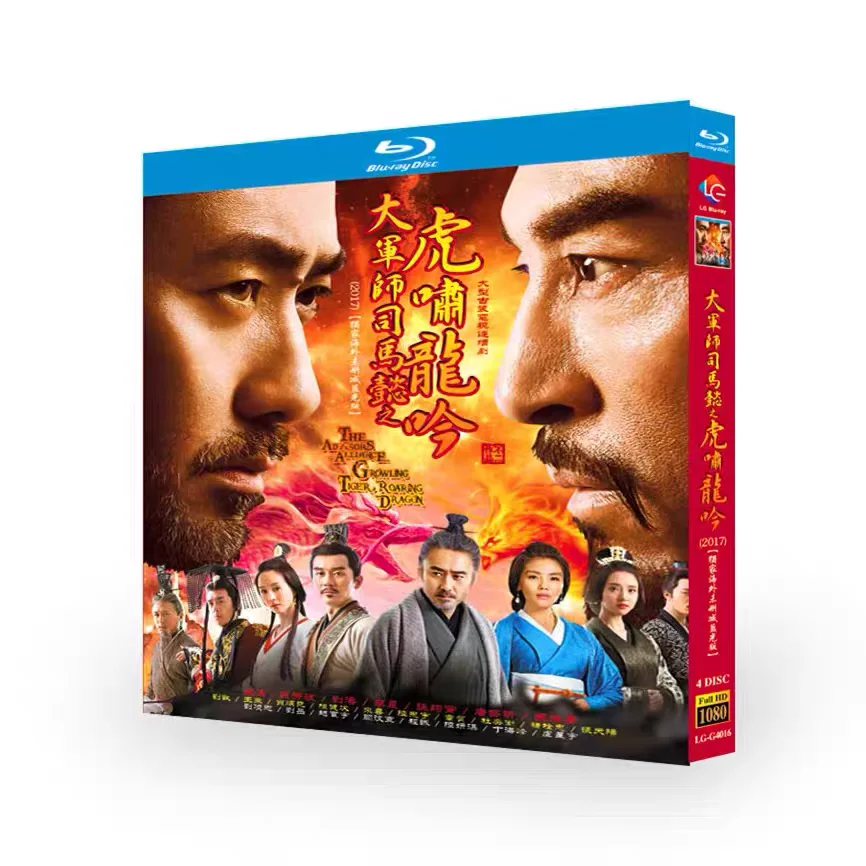 

Великий стратег Си Я: Рёв тигра и взлет дракона. Blu-ray HD китайский телесериал. Набор BD-дисков в коробке с китайским языком.