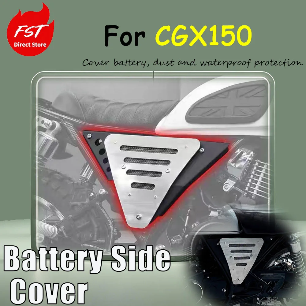 For CGX150 accessory - vintage battery side cover - seat cushion under cover - stainless steel side panel