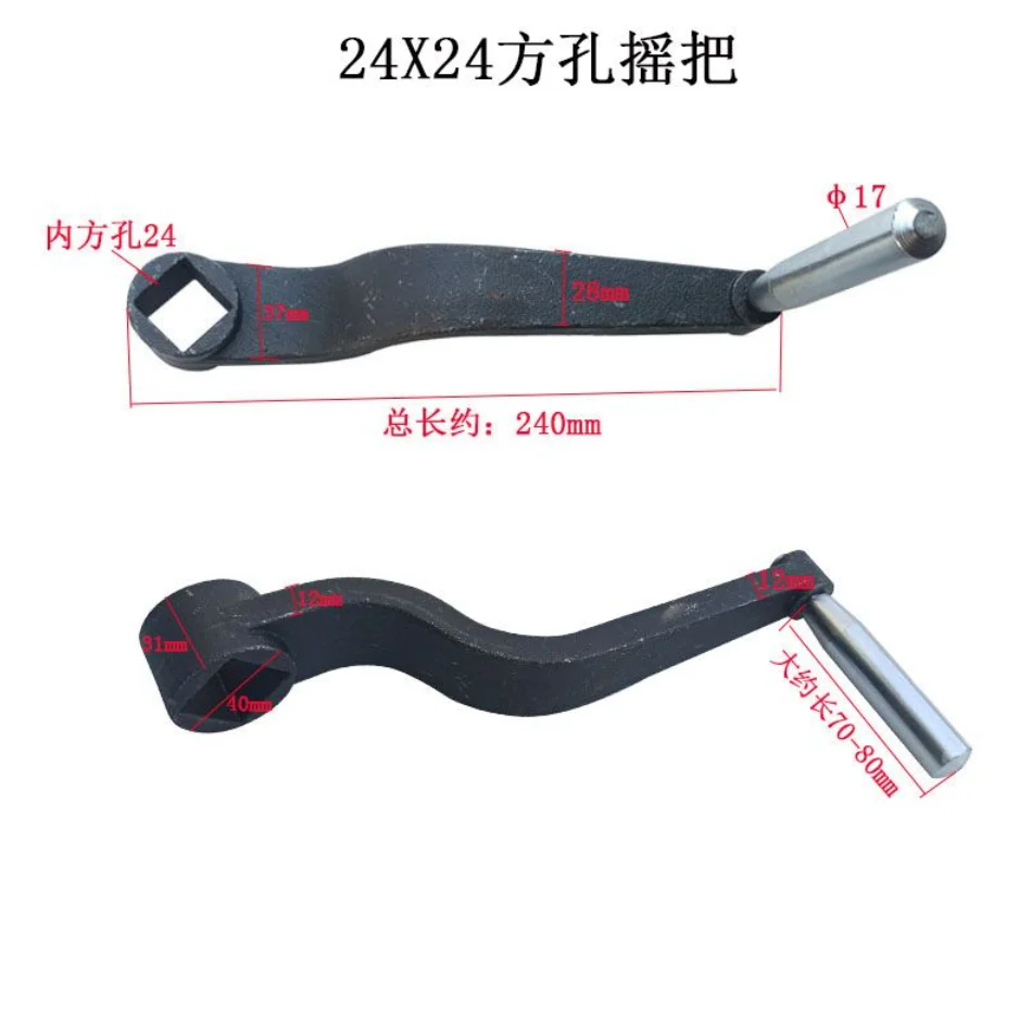 Crank handle hand crank wrench  for machine tools lathes milling machines lifting handle inner square hole
