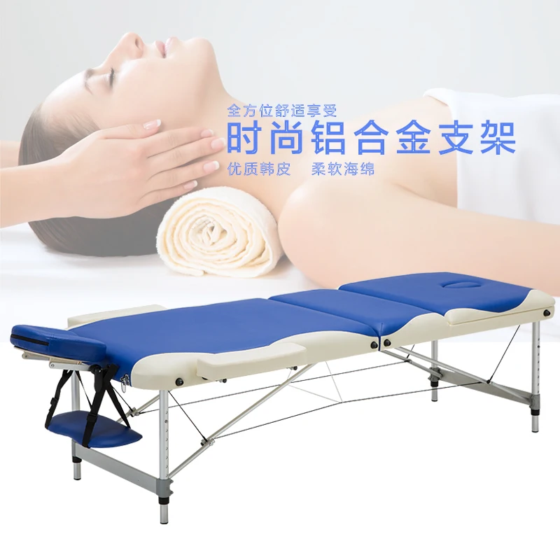 Acupuncture portable home body, slimming physiotherapy, Chinese medicine folding massage table