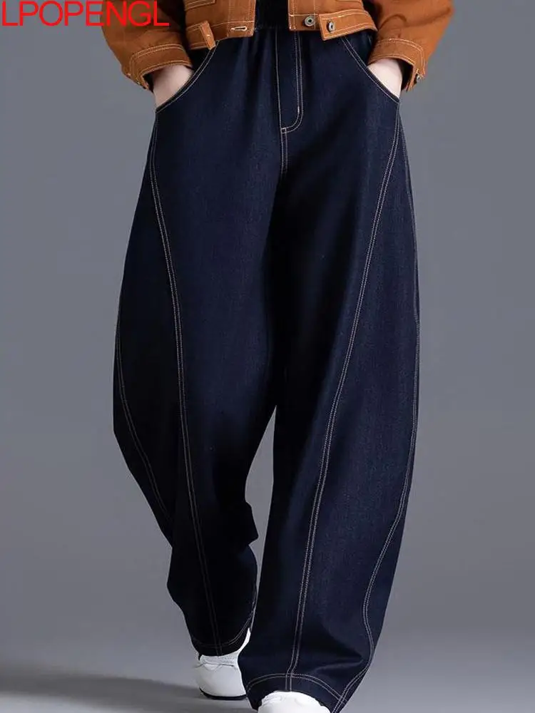 Fashion Women's Spring And Autumn Solid Color Loose Wide-waisted Straight Jeans Elasticated Waist Streetwear Denim Wide-leg Pant