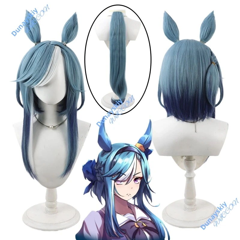 Anime Uma Musume Pretty Derby Admire Groove Cosplay peluca con orejas cola caballo carreras chica juego fiesta pelo sintético disfraz Prop