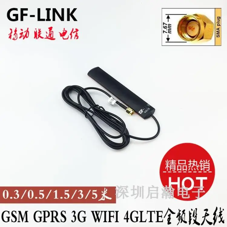 4glte Full Frequency High Gain GSM / GPRS / 3G / 2.4G Receiving Antenna Car Navigation Internet WiFi Patch