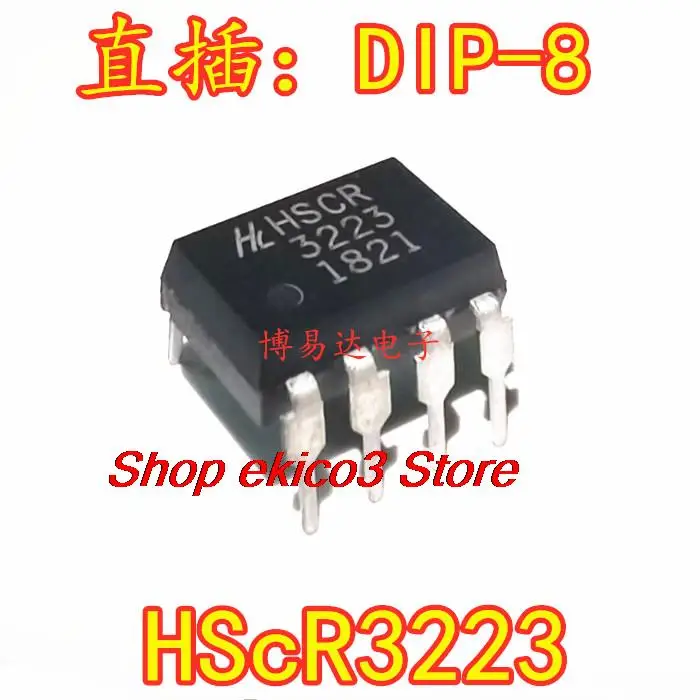 10pieces Original stock HScR3223 DIP-7  R3223