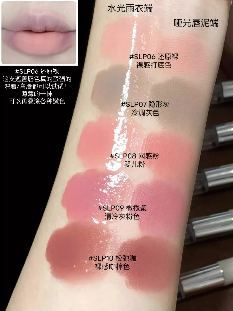 リーメンバー ダブルヘッド ウォーターリップグレイズ マットリップマッド 保湿 リストアリング ベアディープリップベース 長持ちメイク