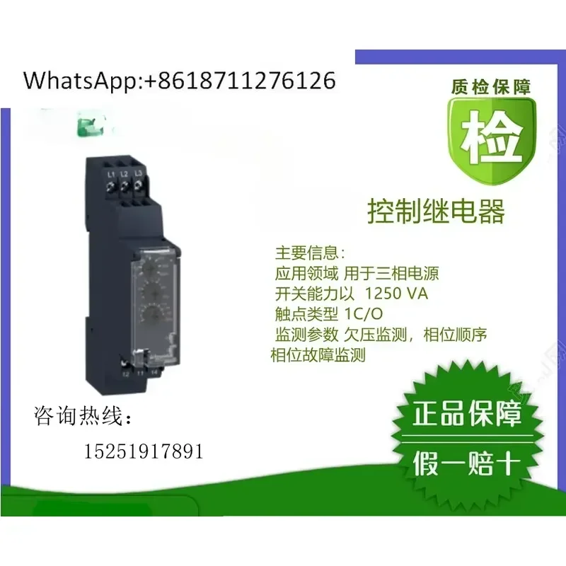 1pcs RE17RMMU RM17TG00 RM17TG20 Time Relay Delay Timer Switch Module for Industrial Automation Control System