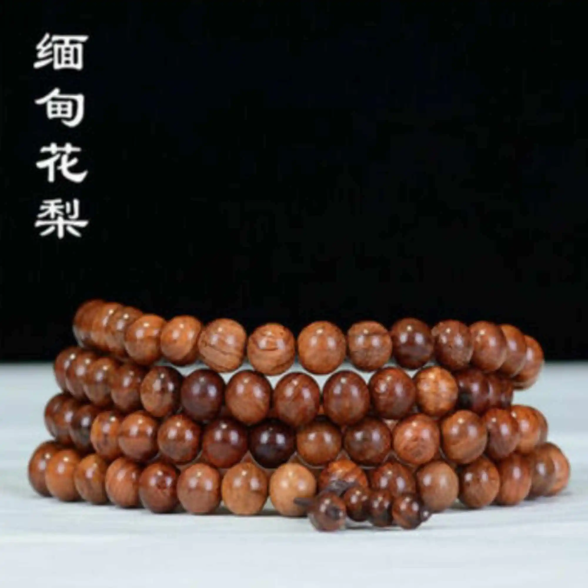 8mm Natural 108 Rosewood Gemstone beads Jewelry Bracelets Stackable Health Teens Bangle Peace Prayer