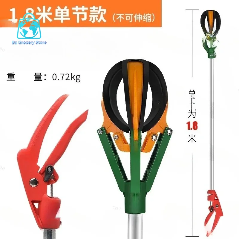 Apple picking tools, fruit picking, telescopic rod, high-altitude claw, and fruit three-grip