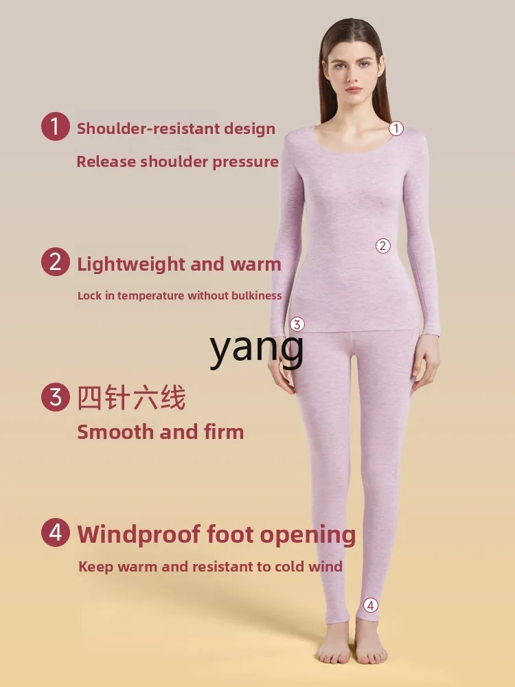 LMM women's fleece thickened autumn and winter cold-proof constant temperature heating long johns set