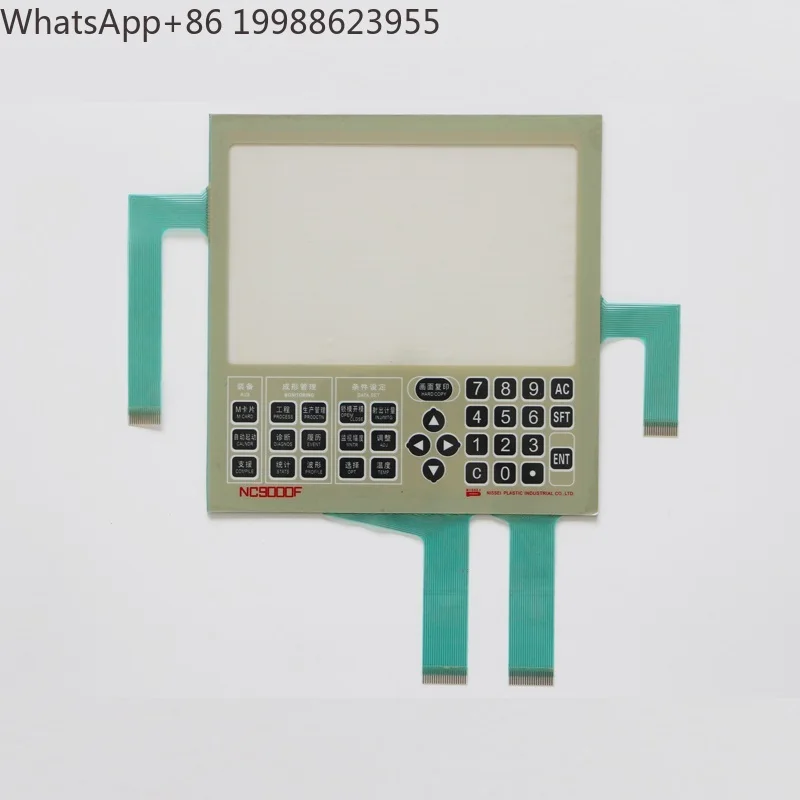 Membrane Keyboard Switch For NC9000F NC9300T NC8000F Keypad Protective Film