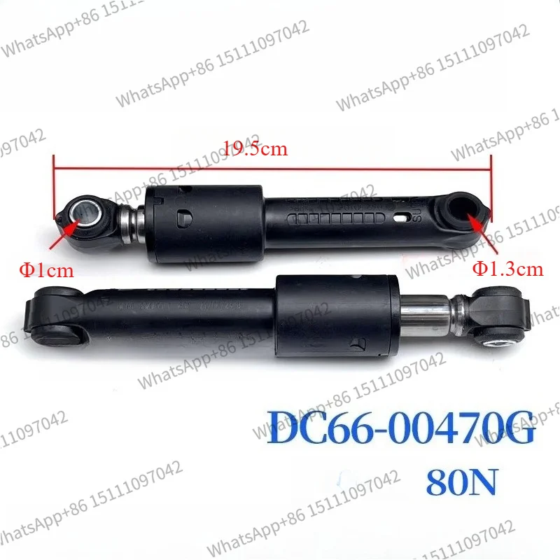 Suitable for Samsung drum washing machine shock absorber DC66-00470G buffer balance rod 80N shock absorber rod