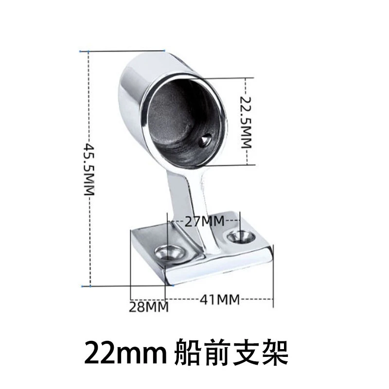 2Pcs Marine Boat 7/8