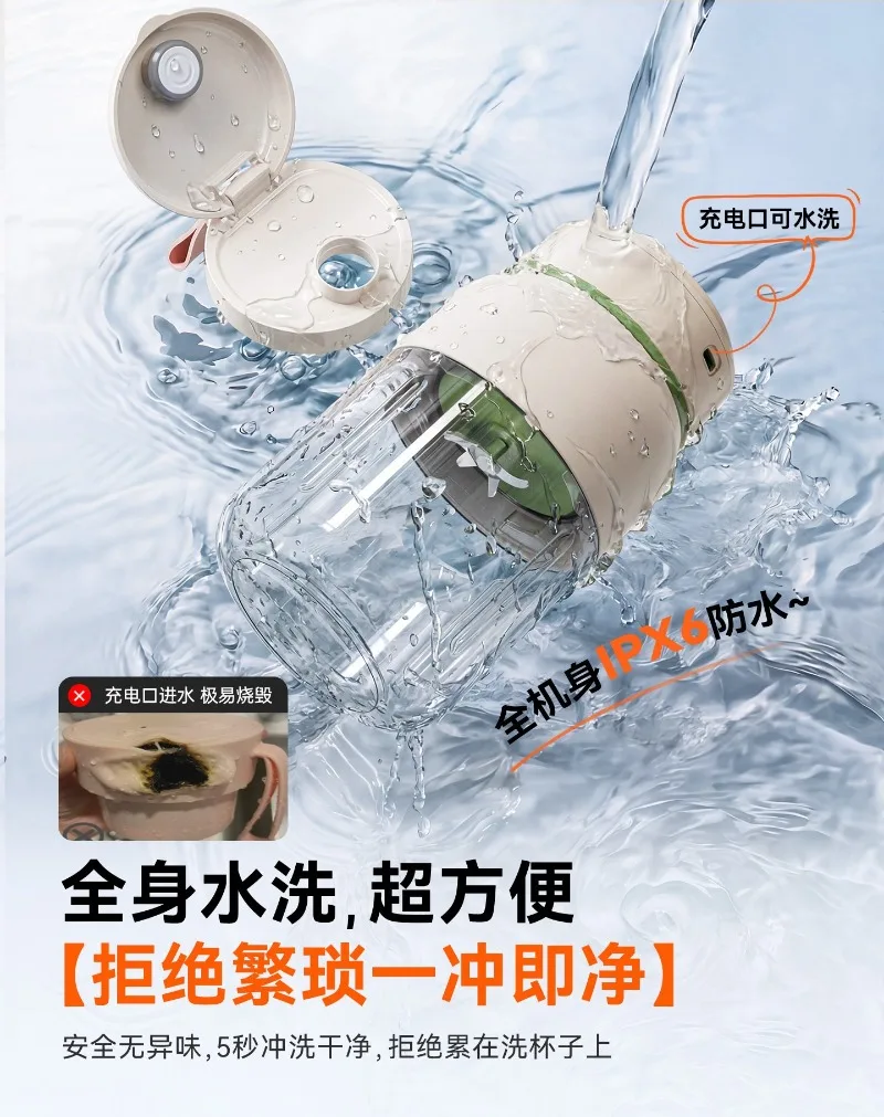 

Juicing Cup, Small Household Portable 2026 New Fruit and Vegetable Juice Machine Milkshake Cup Wireless Charging
