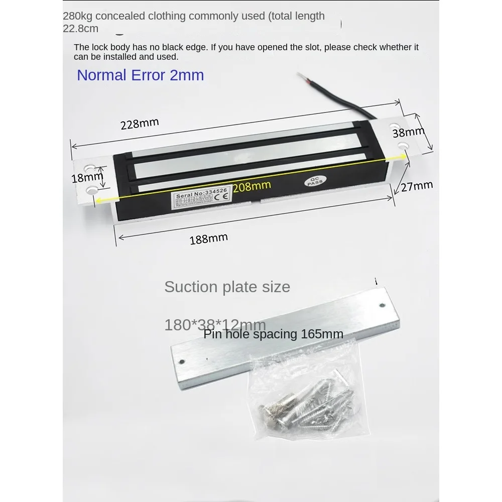 12V18V foot 280KG concealed magnetic loc single door magnetic lok access control electromagnetic ock embedded magnetic lck s