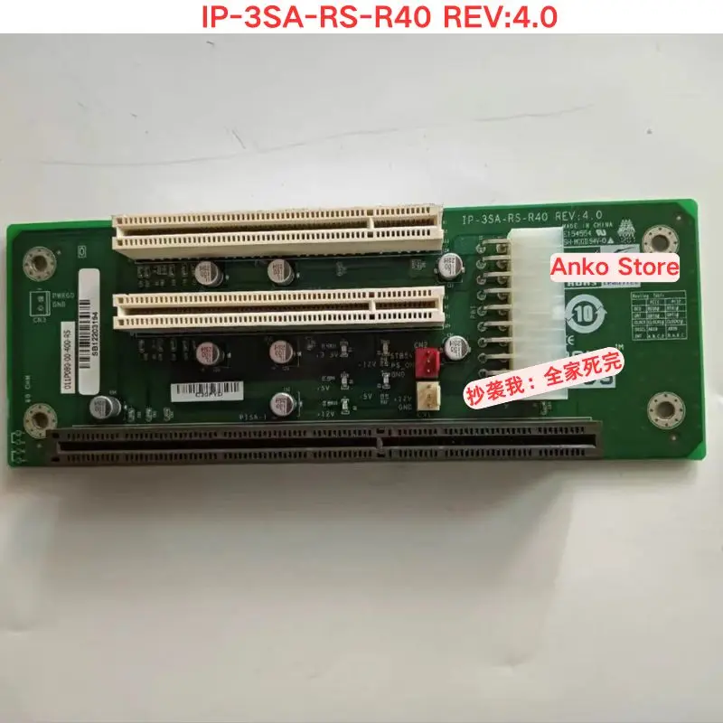 

Second-hand test OK IP-3SA-RS-R40 REV: 4.0 Base Plate