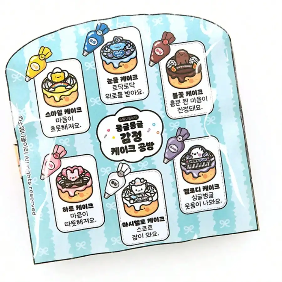 Baking Theme DIY Scrapbook Kit with Paper, Tape & Double-Sided Tape, Perfect for Crafts, Ideal Gift for All Holidays