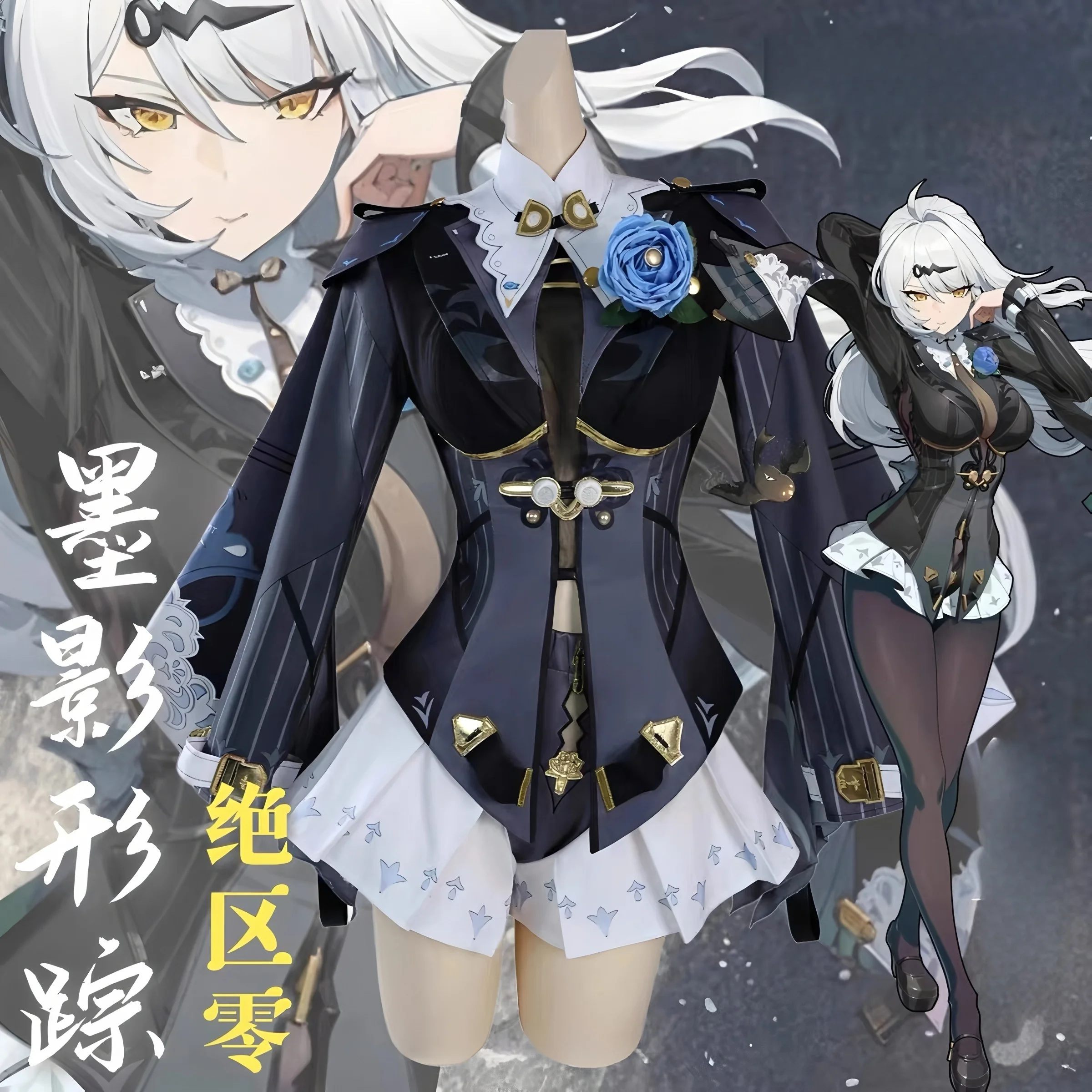 

Игра Zenless Zone Zero Yixuan Косплей Костюм Парик Сексуальная Униформа Хэллоуин Вечернее Платье для Женщин Comic Con Аниме Одежда