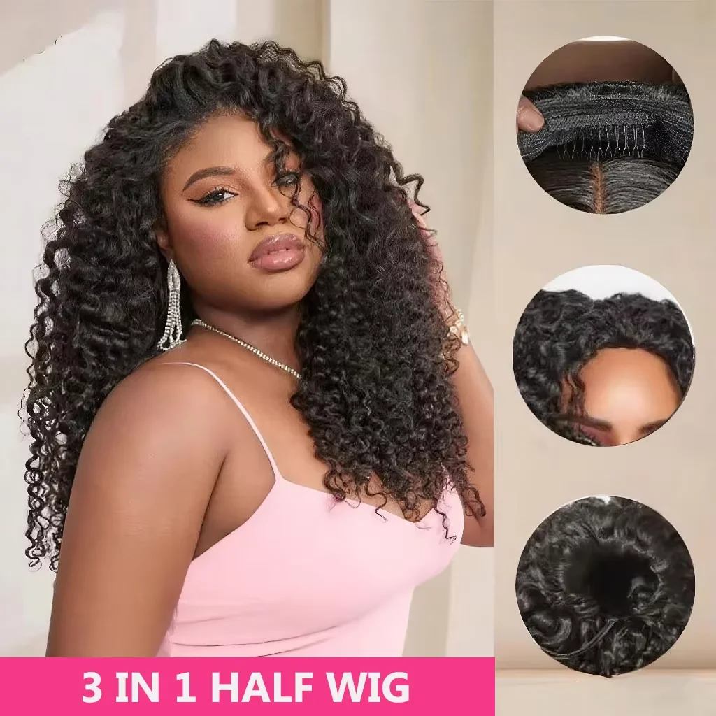 

Полупарики Бесклеевые вьющиеся парики Плотность 220% с бесшовными зажимами на шнурке Обновление 3 в 1 Полупарики Человеческие волосы Плотность 220%