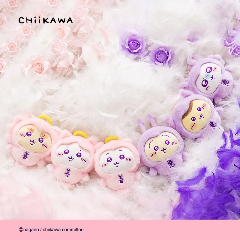 

ChiikawaGood and bad Series Keychain Kawaii Mini Pendant Gift for Women and Girls Cartoon Character Doll Christmas Birthday Gift