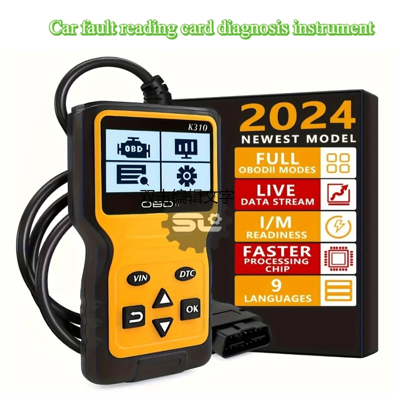 DWOE Car OBD2 Scanner K310 Upgrade Code Reader Engine Fault Code Reader Scanner CAN Diagnostic Scan Tool For All OBD II Protocol