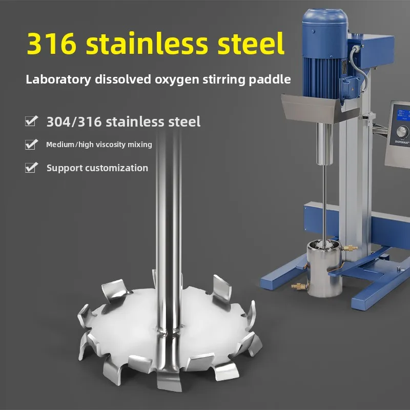 Cowles Type Stainless Steel Dispersion Blade for Lab Stirrer High Viscosity