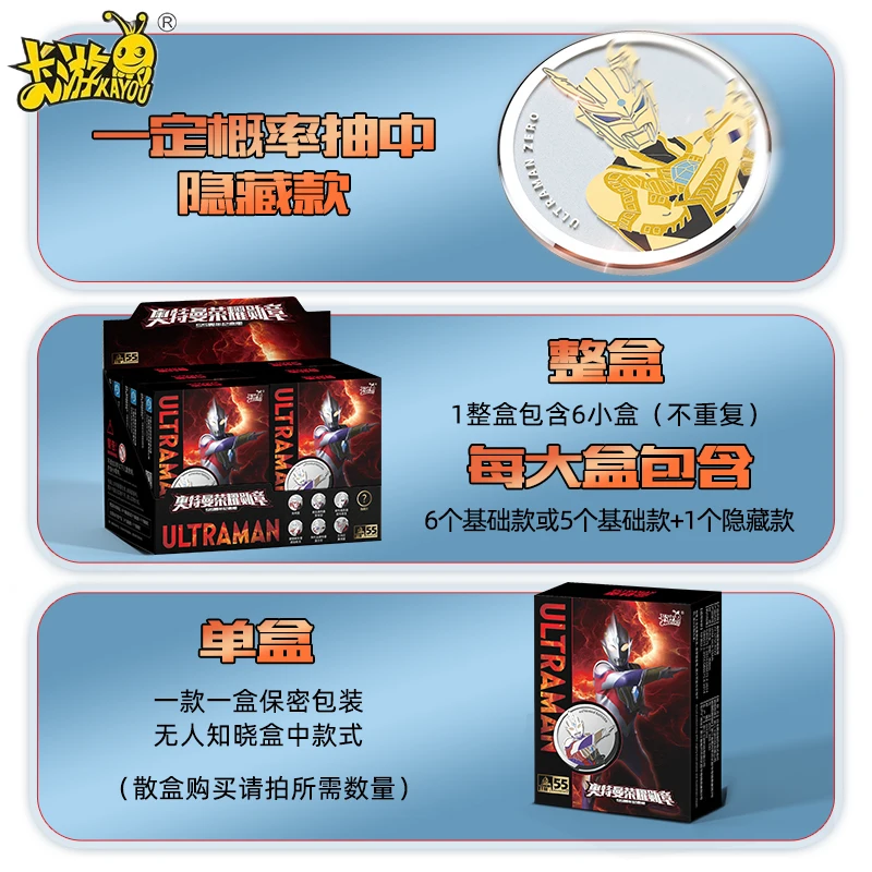 Kayou Tour Altman Medalha de Honra Edição de 55o Aniversário Siro Sp Cartão de Brinquedo Genuíno Cartão de Crachá Traduzido em Negócios