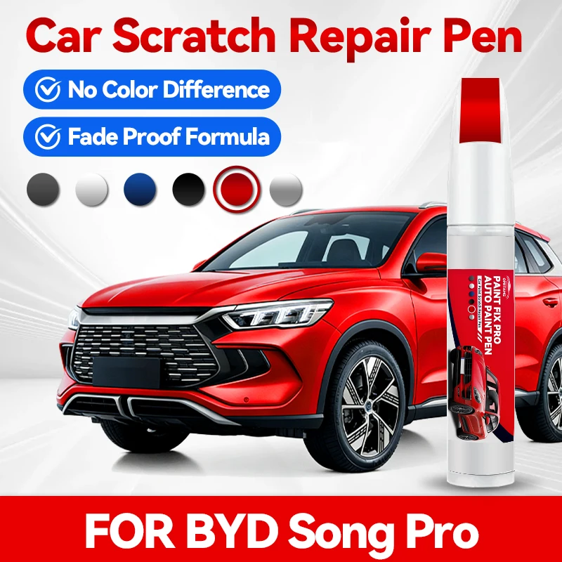 Карандаш для ремонта автомобильной краски BYD Song Pro, акриловые краски, корректор для кузова, аксессуары для ремонта автомобиля, автодетейлинг