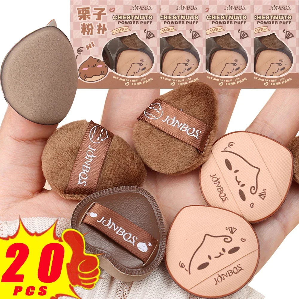 Mini Finger Powder Puff Set Super Soft Brown Dry Wet Use Velvet Cosmetics Powder Puffs Foundation Concealer Air Cushion Sponge