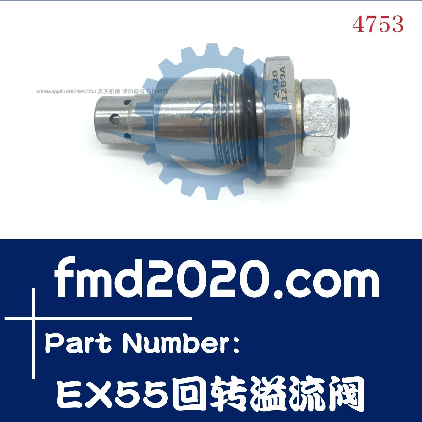 Supply relay parts Excavator accessories EX55 rotary relief valve excavator maintenance