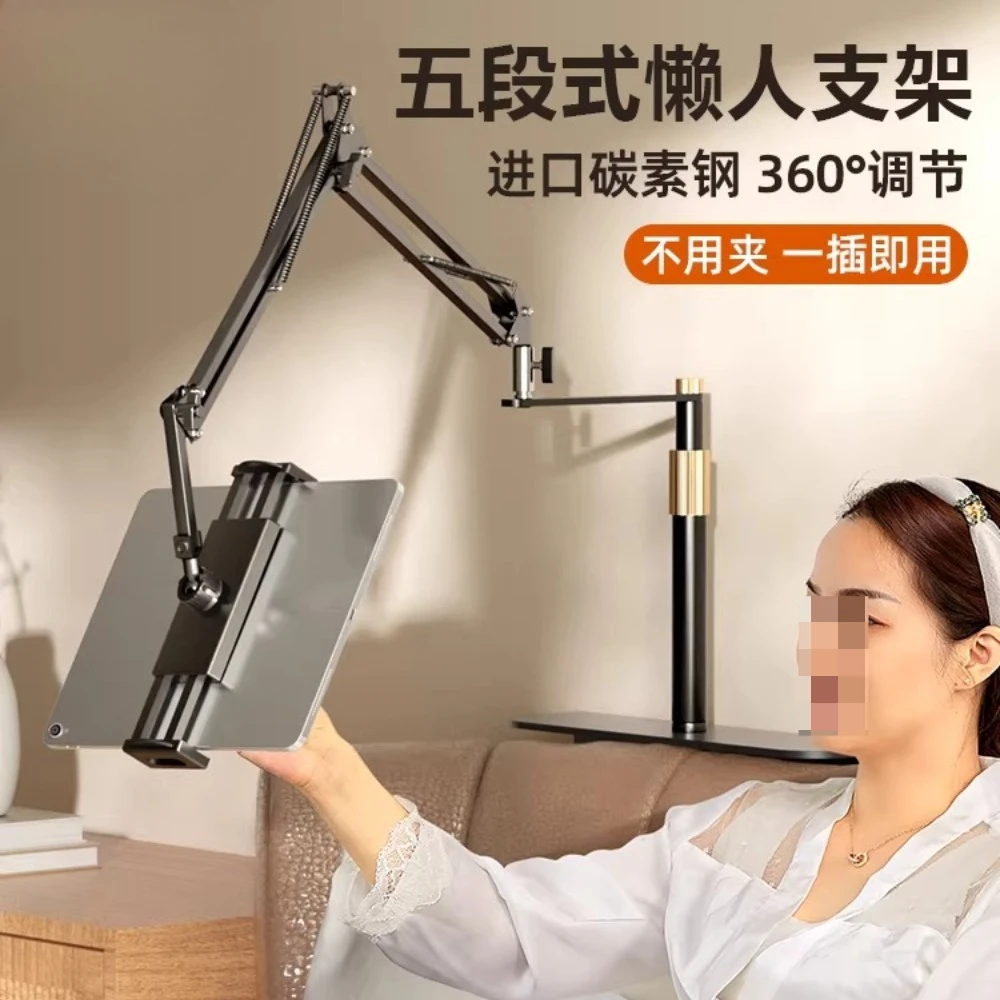 

For Tablet Phone Stand Custom Metal Lazy Specific Bracket Universal Foldable ABS Carbon Steel Crevice Type Desktop Support