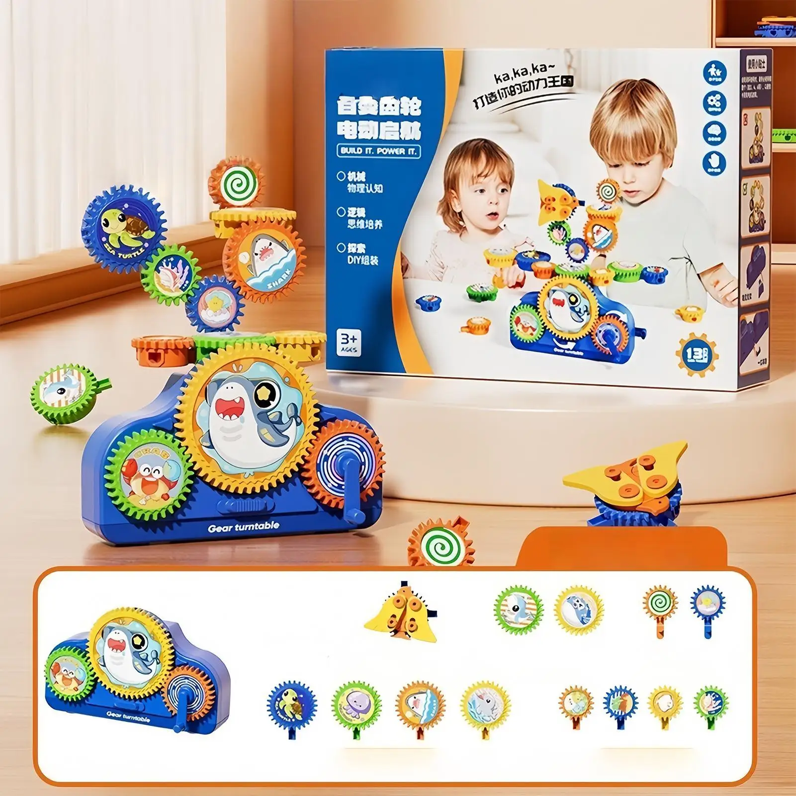 Gears Toys for Kids Interactive Electric Educational Game Gears Building Sets for Children Boy Girl Family Friends Students Home