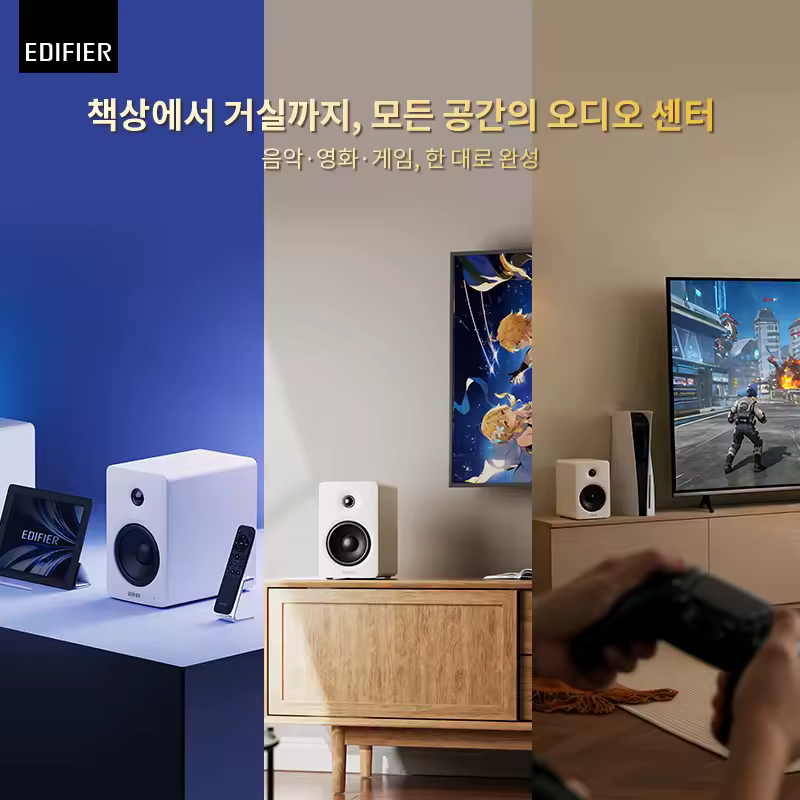 에디파이어 M90 리모컨