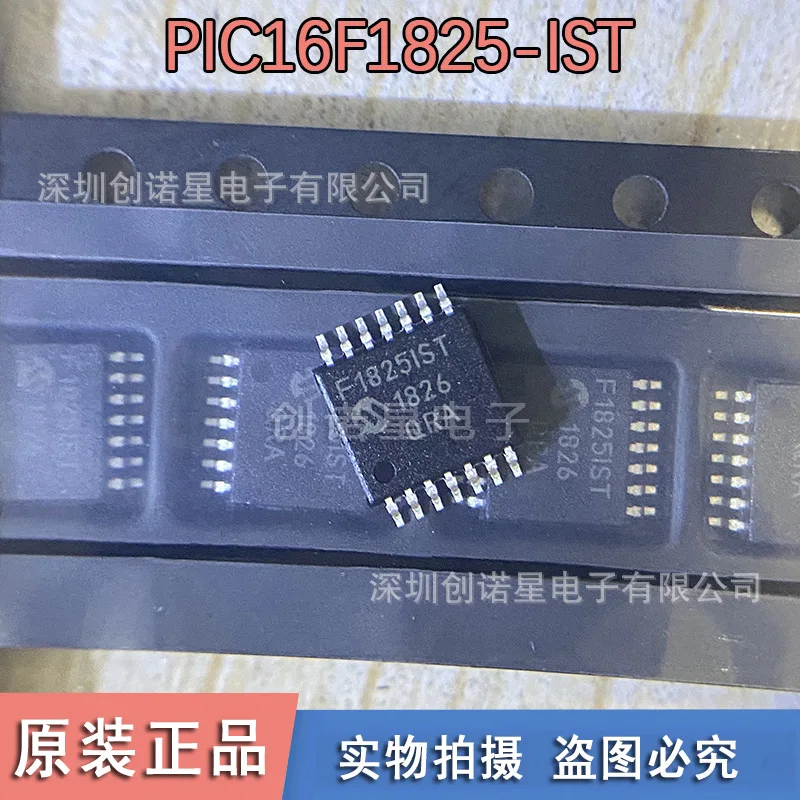 PIC16F1825-E/ST PIC16F1825-I/ST TSSOP14 8-bit single-chip microcomputer