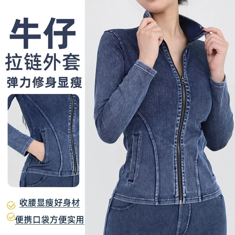 

Summer Popular Denim Zipper Yoga Jacket Slimming Sunscreen High Collar Stretching Sports Fitness Outerwear Women's Top JJ1389