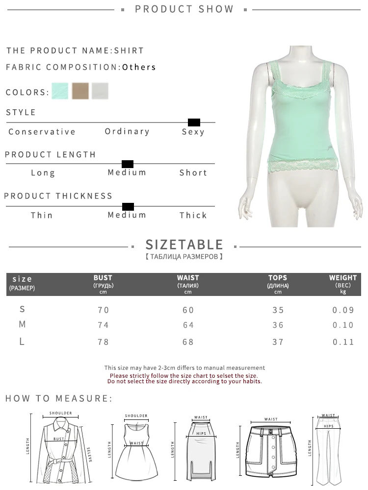 Weird Puss Spitzen-Patchwork-Camisole für Damen, tief ausgeschnitten, eng anliegend, mit seitlichem Schlitz, Midnight Sexy Hottie, wilder Sommertrend, Streetwear – Detail 1