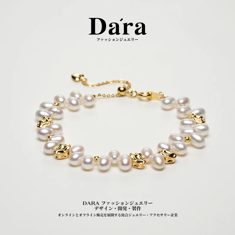 Freshwater Seedless Petal Pearl Bracelet, 4-5mm, Strong Luster with Slight Imperfections, Light Luxury Gift Box, Holiday Gift for Women