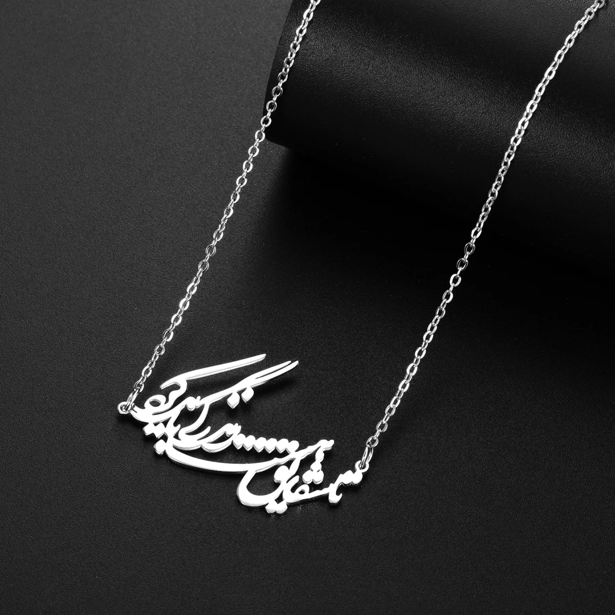 LIKGREAT Persian Iranian Poem Farsi Pendant Necklace Jewelry Charm Stainless Steel Chain Necklace for Women Men Holiday Gift